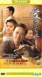 Love In The Vast Land (H-DVD) (Vol.1) (China Version)
