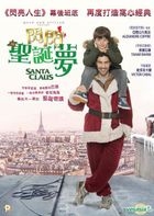 Santa Claus (2014) (DVD) (Hong Kong Version)