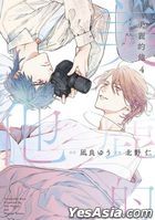 Mei Li De Ta (Vol.4)