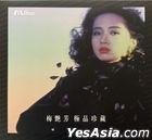 Anita Mui (Clear Splatter Colored Vinyl LP) (ARM LP)