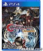 Bloodstained: Curse of the Moon Chronicles (Normal Edition) (Japan Version)