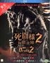 ABCs of Death 2 (2014) (Blu-ray) (Hong Kong Version)