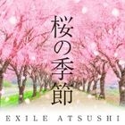 Sakura no Kisetsu (Japan Version)