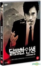 A Bittersweet Life (DVD) (2-Disc) (Director's Cut) (Korea Version)