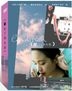 Candy Rain (DVD) (2-Disc Edition) (English Subtitled) (Taiwan Version)