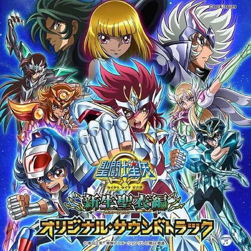 YESASIA: TV Anime Saint Seiya Omega Nyukutosu Hen Original Soundtrack  (Japan Version) CD - Japan Animation Soundtrack, Sahashi Toshihiko,  Columbia Music Entertainment - Japanese Music - Free Shipping - North  America Site