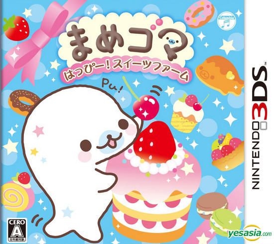 YESASIA: Mamegoma Happy! Sweets Storm (3DS) (Japan Version ...
