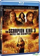 The Scorpion King 3: Battle for Redemption (2011) (Blu-ray) (Hong Kong Version)