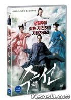 Jade Dynasty (DVD) (First Press Character Cards Limited Edition) (Korea Version)