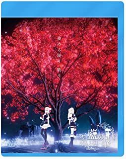 YESASIA: HIMEHINA Live 2021 Ai no Hana [BLU-RAY](Japan Version) Blu-ray -  HIMEHINA - Japanese Concerts u0026 Music Videos - Free Shipping