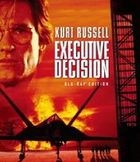 Executive Decision (Blu-ray) (日本版)