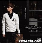 感情生活 (Love & Living) (ARS LP) (Cover B) 