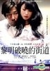 Before Sunrise (DVD) (Taiwan Version)