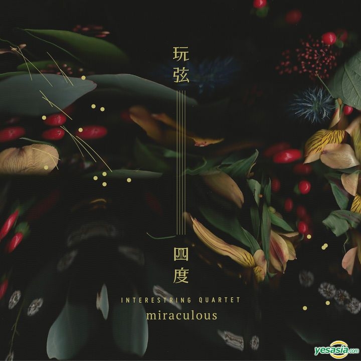 YESASIA Miraculous CD Interestring Quartet, Instrumental Music