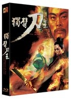 Return of The One Armed Swordsman (Blu-ray) (Scanavo Full Slip Limited Edition) (Korea Version)