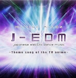 YESASIA: TV Anime Summer Time Rendering Orginal Soundtrack (Japan Version)  CD - Japan Animation Soundtrack - Japanese Music - Free Shipping