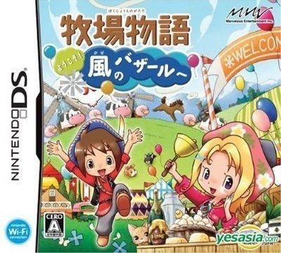 牧場物語　ソフトセット　DS 3DS Switch 牧場物語 DS、3DSソフト 5点セット - メルカリ