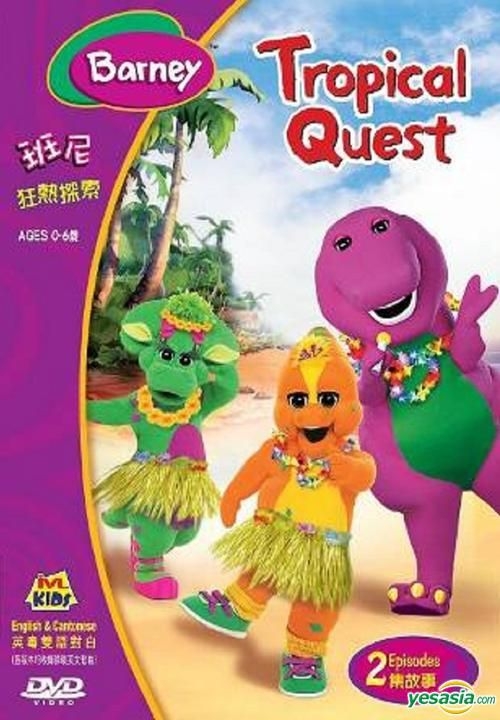 YESASIA: Play With Me Sesame: Playtime With Ernie (DVD) (Hong Kong