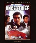 Once A Thief (Blu-ray) (Japan Version)