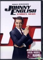 Johnny English Strikes Again (2018) (DVD) (Hong Kong Version)