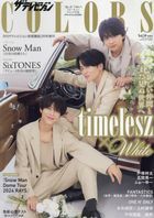 Monthly The Television (Shutoken Edition Zoukan) 13634-03 2025