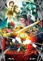 Kamen Rider Kiva (DVD) (Vol.11) (Japan Version)