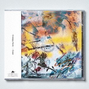 YESASIA : Case (ALBUM+GOODS) (完全生産限定版) (日本版) 鐳射唱片 - Creepy Nuts, Sony ...
