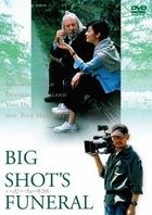 Big Shot's Funeral (DVD) (Japan Version)