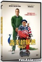 About My Father (2023) (DVD) (Taiwan Version)