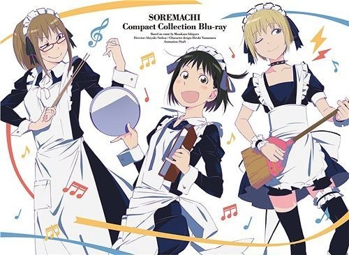 YESASIA: Soredemo Machi wa Mawatteiru Compact Collection (Blu-ray