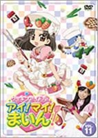 YESASIA: クッキンアイドル アイ！マイ！まいん！ 11巻 11巻（通常版 