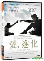 Creation (DVD) (Taiwan Version)