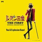 Lupin III: The First Original Soundtrack (Vinyl Record) (Limited Edition) (Japan Version)