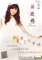 Qiu Xie Huang Le Xiang Die Niang (CD + Karaoke DVD) (Malaysia Version)