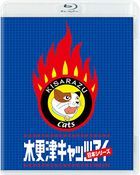 Kisarazu Cat's Eye: Nihon Series (2003)  (Blu-ray+DVD) (Japan Version)