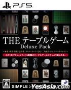 SIMPLE Series G4U Vol.2 THE Table Game Deluxe Pack (Japan Version)