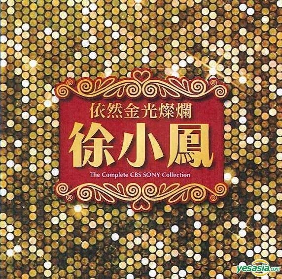 YESASIA : 依然金光燦爛徐小鳳(3CD) 音樂- 徐小鳳, 新力(HK) - 粵語
