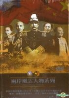 Influential Person (DVD) (Taiwan Version)