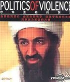 Politics Of Violence