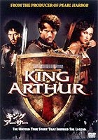KING ARTHUR (Japan Version)
