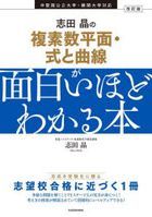 YESASIA: yasumaro ko do 2 oono yasumaro no angou 2 kami wa ware ni tataran  to suruka - sonoda gou - Books in Japanese - Free Shipping