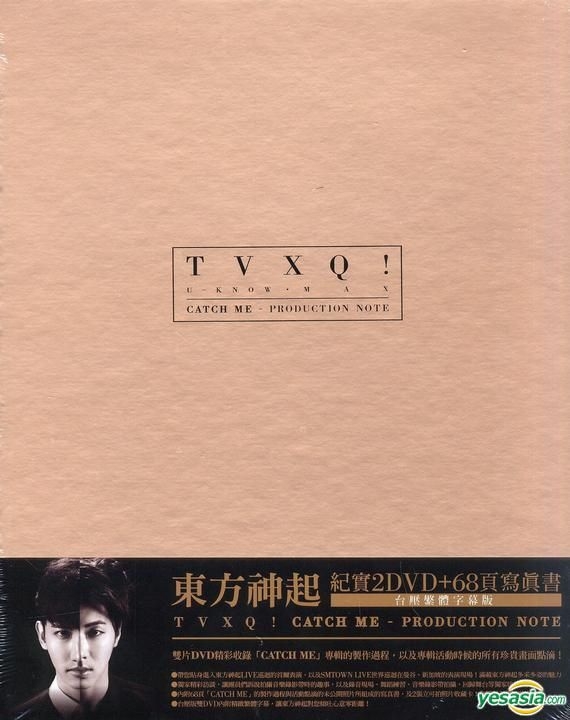 YESASIA : 东方神起- Catch Me Production Note (2DVD) (台湾版) DVD