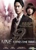 Nine: 9 Times Time Travel (DVD) (End) (Multi-audio) (English Subtitled) (tvN TV Drama) (Malaysia Version)
