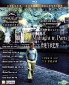 Midnight in Paris (2011) (Blu-ray) (Hong Kong Version)