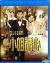 小姐誘心 (2015) (Blu-ray) (香港版)