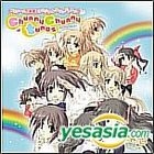 PS2 Game Futakoi Original Soundtrack chunny chunny tunes (Japan Version)