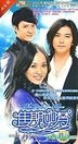 The Girl In Blue (H-DVD) (End) (China Version)