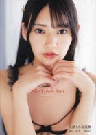 Yatsugake Umi Photobook 'She Loves You'