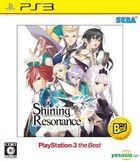 Shining Resonance (廉價版) (日本版) 