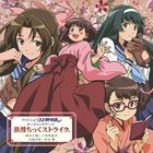 TV Anime Taisho Yakyu Musume. OP : Romantic Strike (Japan Version)